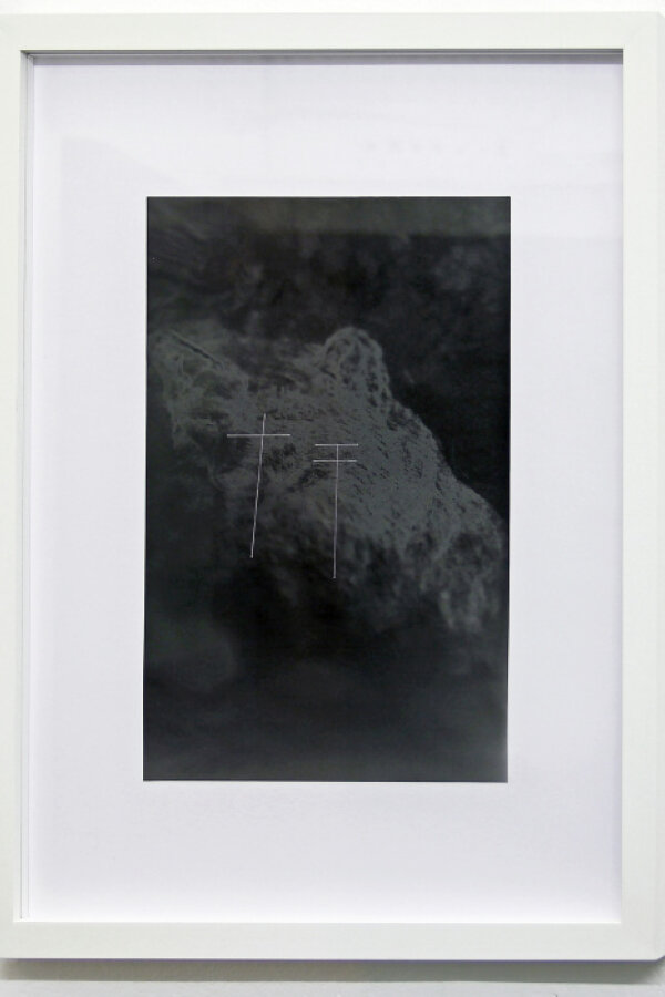 Yuki Higashino, 2013